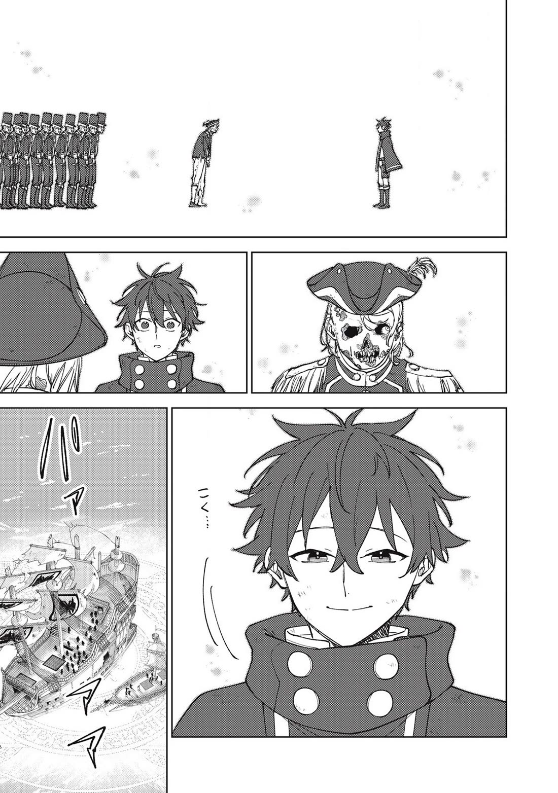 My S-Rank Party Fired Me for Being a Cursificer ~ I Can Only Make “Cursed Items”, but They're Artifact Class! Chapter 39.1 page 2 - Chapter 39.1