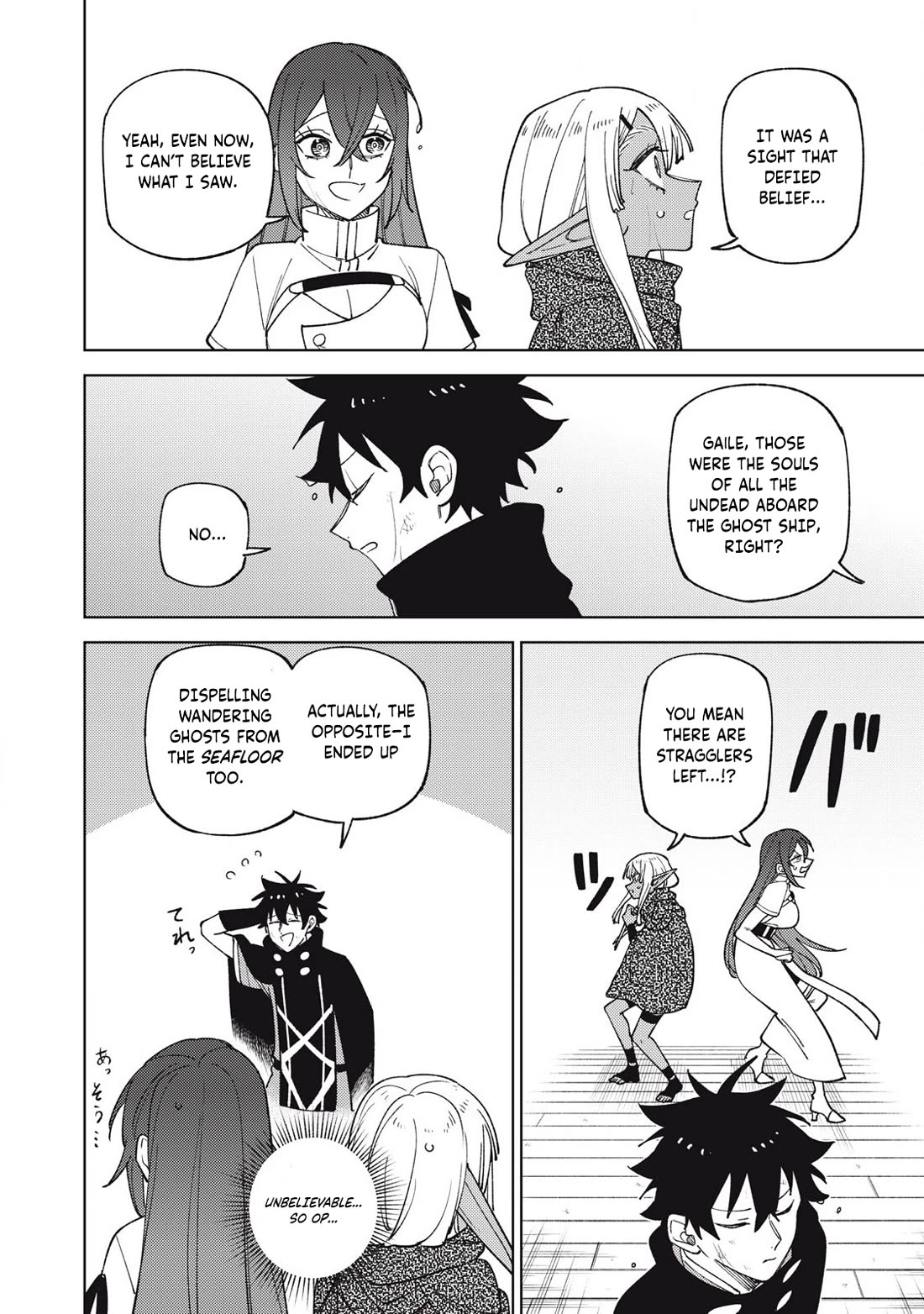 My S-Rank Party Fired Me for Being a Cursificer ~ I Can Only Make “Cursed Items”, but They're Artifact Class! Chapter 39.1 page 9 - Chapter 39.1