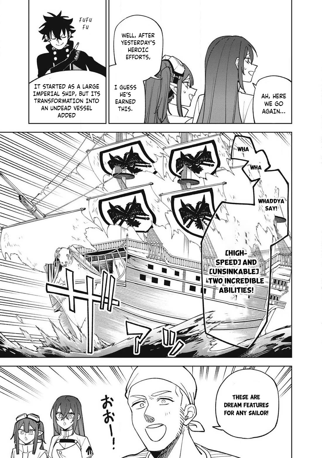 My S-Rank Party Fired Me for Being a Cursificer ~ I Can Only Make “Cursed Items”, but They're Artifact Class! Chapter 39.2 page 12 - Chapter 39.2