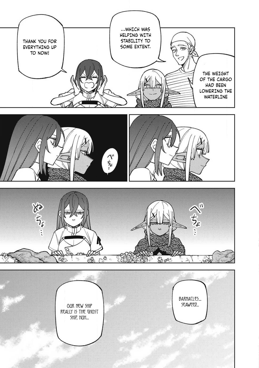 My S-Rank Party Fired Me for Being a Cursificer ~ I Can Only Make “Cursed Items”, but They're Artifact Class! Chapter 39.2 page 6 - Chapter 39.2