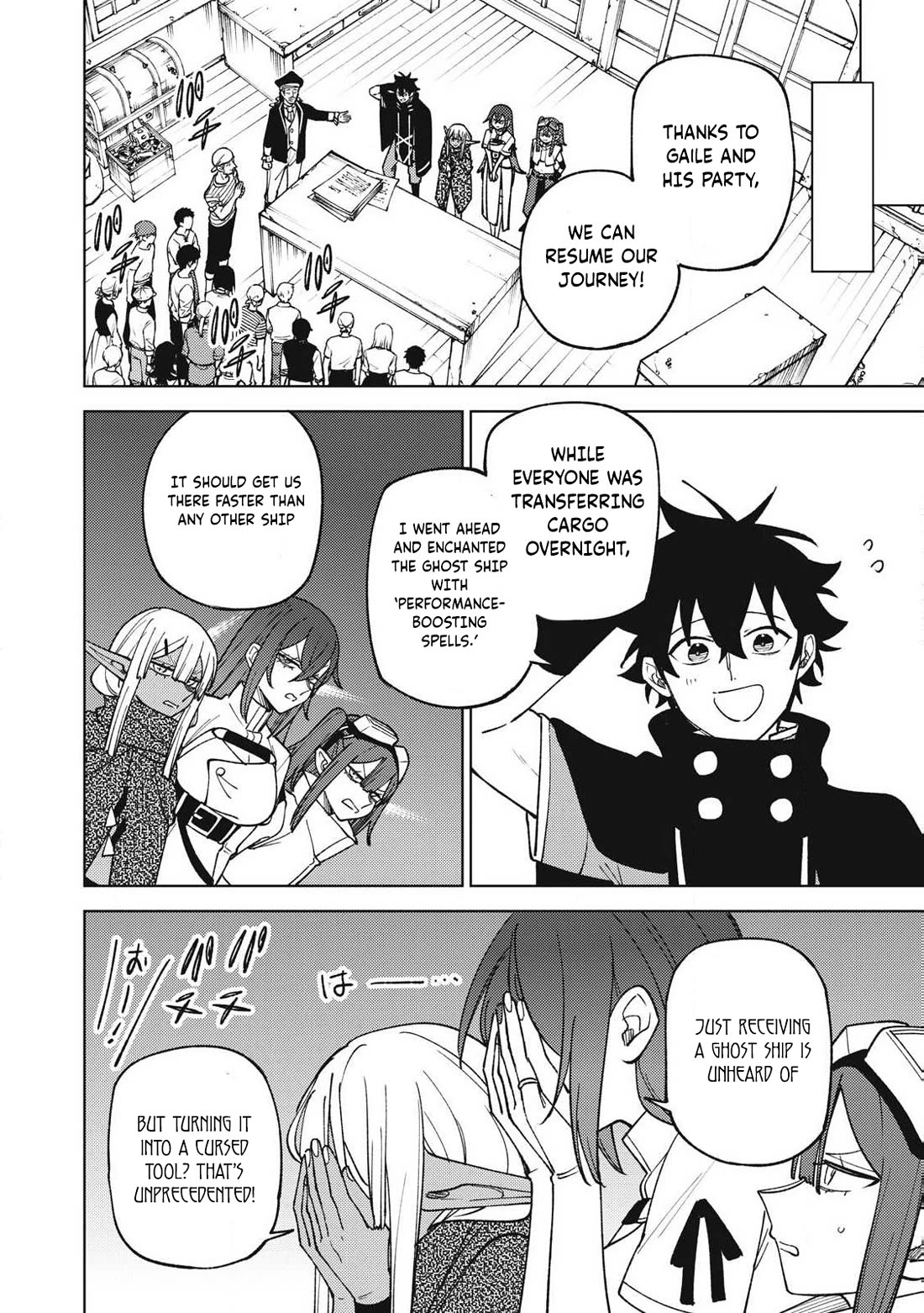 My S-Rank Party Fired Me for Being a Cursificer ~ I Can Only Make “Cursed Items”, but They're Artifact Class! Chapter 39.2 page 9 - Chapter 39.2
