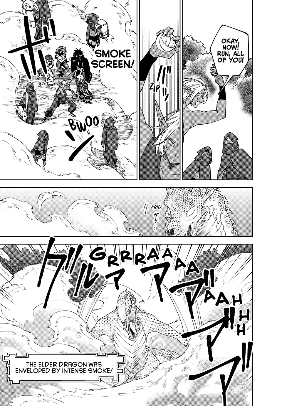 My S-Rank Party Fired Me for Being a Cursificer ~ I Can Only Make “Cursed Items”, but They're Artifact Class! Chapter 43 page 15 - Chapter 43: The Unconventional Princess
