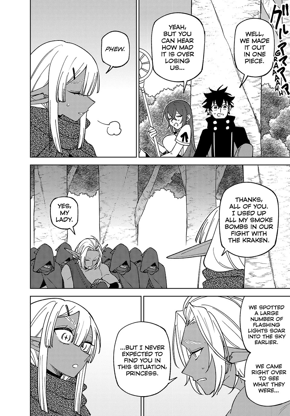 My S-Rank Party Fired Me for Being a Cursificer ~ I Can Only Make “Cursed Items”, but They're Artifact Class! Chapter 43 page 16 - Chapter 43: The Unconventional Princess