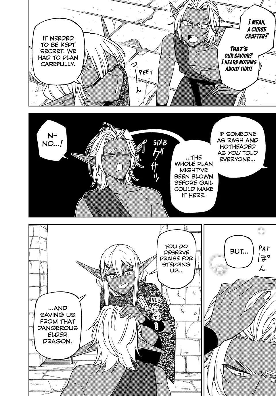 My S-Rank Party Fired Me for Being a Cursificer ~ I Can Only Make “Cursed Items”, but They're Artifact Class! Chapter 44 page 13 - Chapter 44: The Dark Elves' Situation