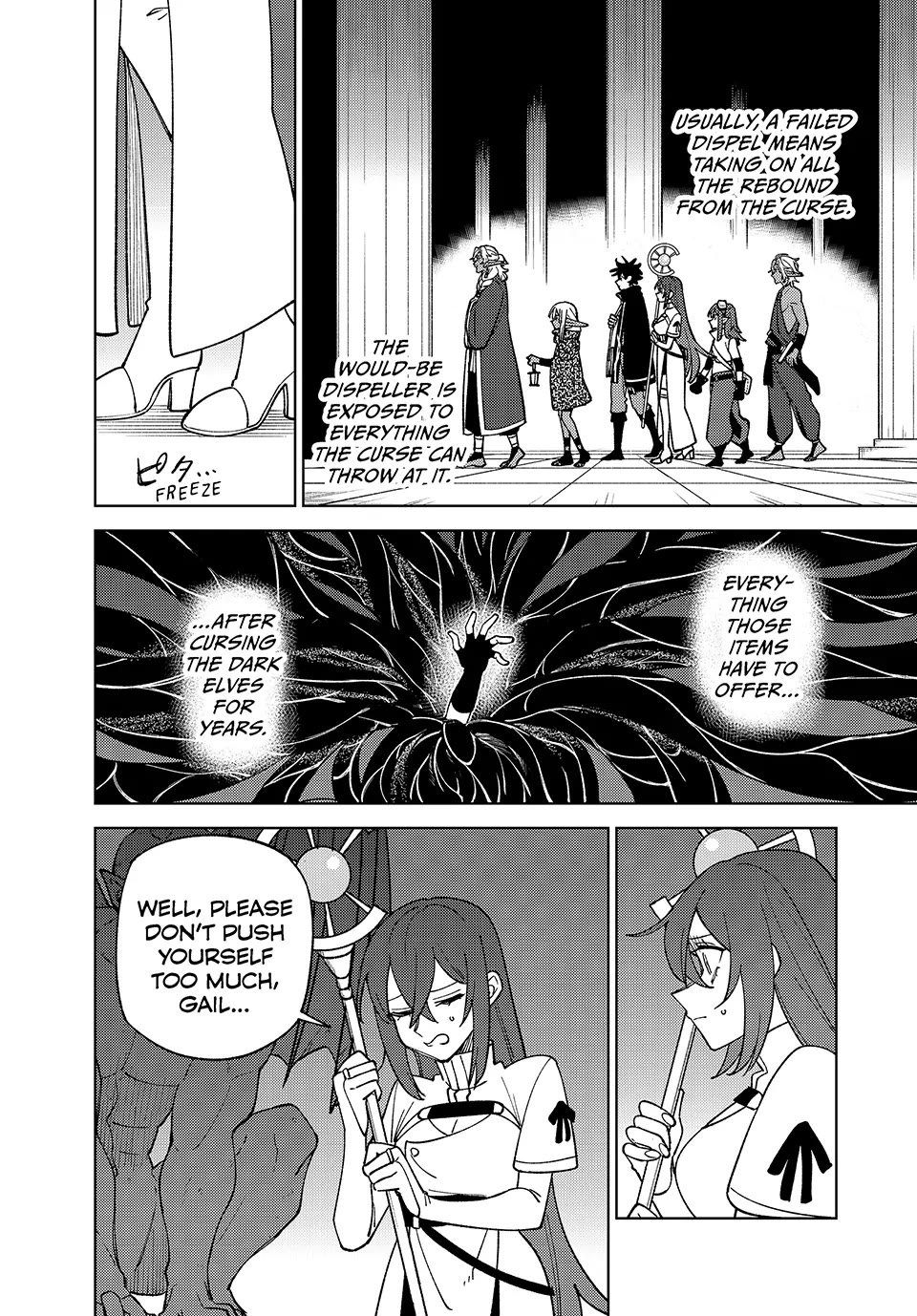 My S-Rank Party Fired Me for Being a Cursificer ~ I Can Only Make “Cursed Items”, but They're Artifact Class! Chapter 46 page 15 - Chapter 46: The Duel