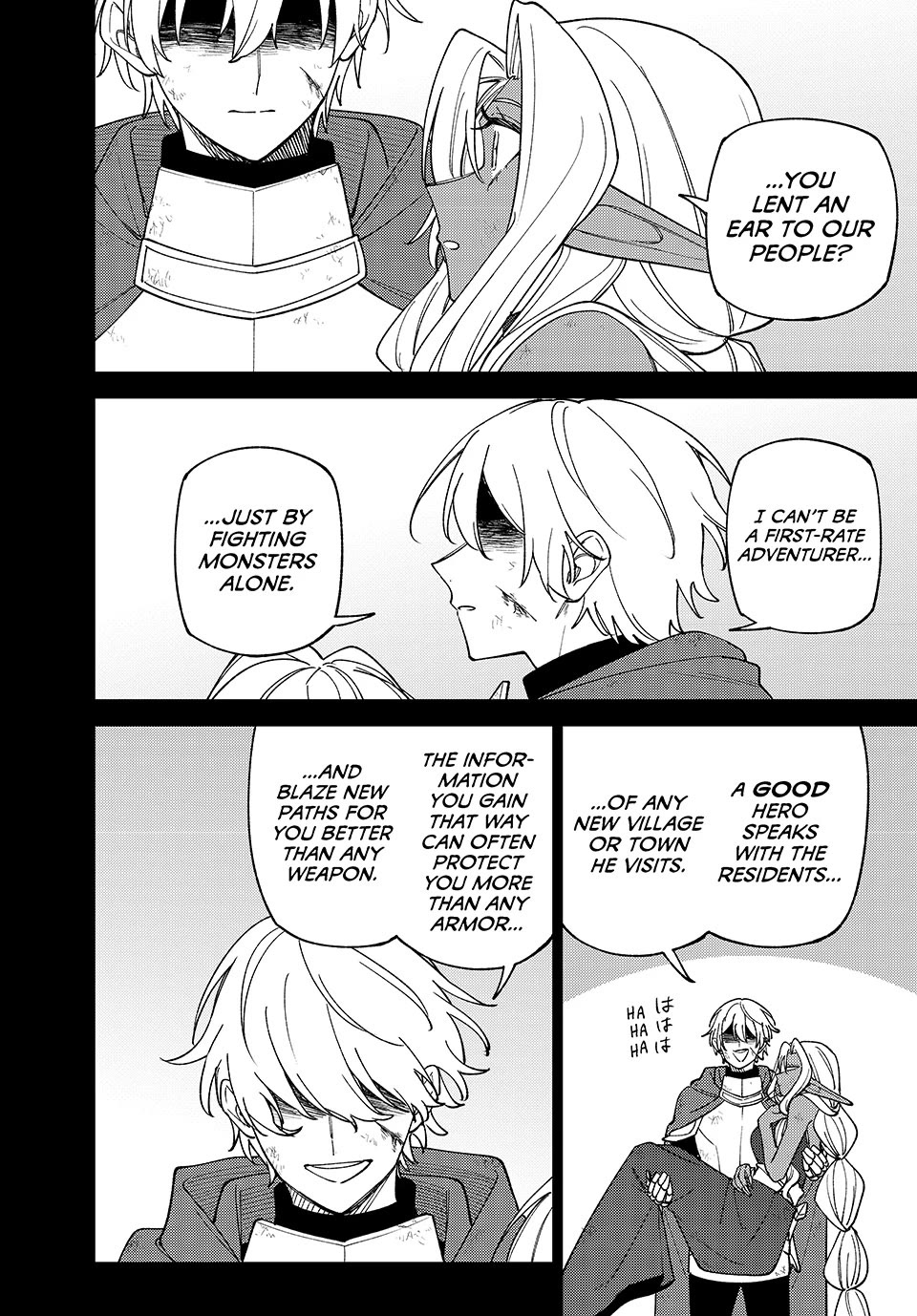 My S-Rank Party Fired Me for Being a Cursificer ~ I Can Only Make “Cursed Items”, but They're Artifact Class! Chapter 49 page 20 - Chapter 49