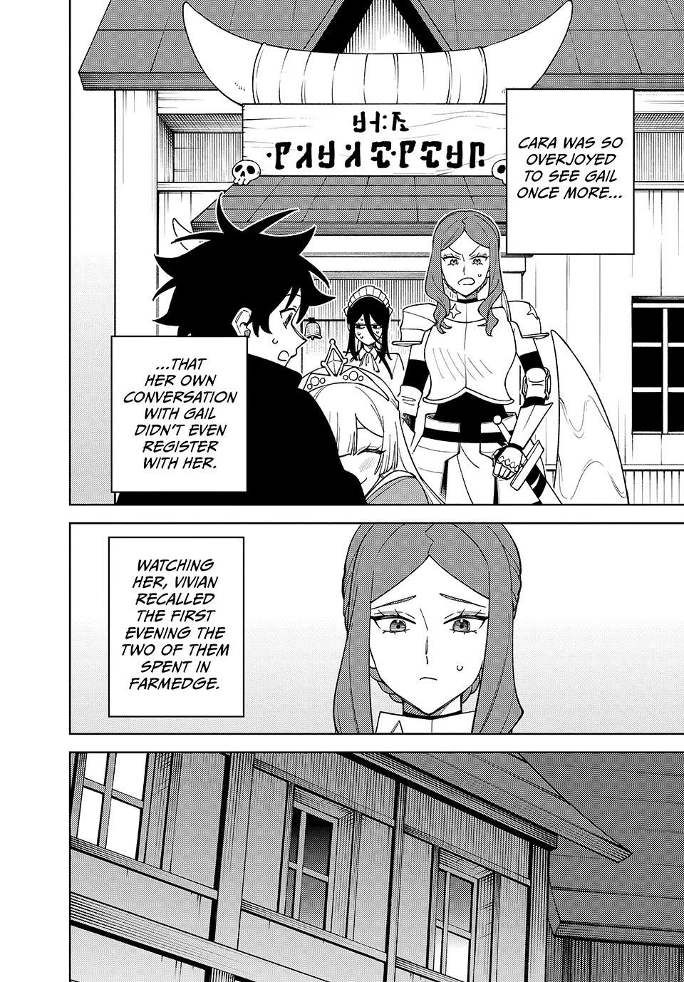 My S-Rank Party Fired Me for Being a Cursificer ~ I Can Only Make “Cursed Items”, but They're Artifact Class! Chapter 62 page 2 - Chapter 62