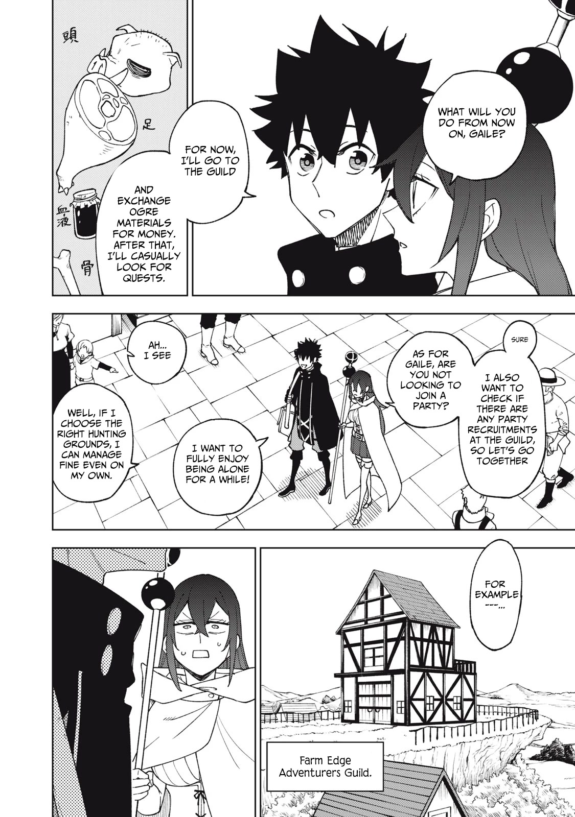 My S-Rank Party Fired Me for Being a Cursificer ~ I Can Only Make “Cursed Items”, but They're Artifact Class! Chapter 8.1 page 5 - Chapter 8.1