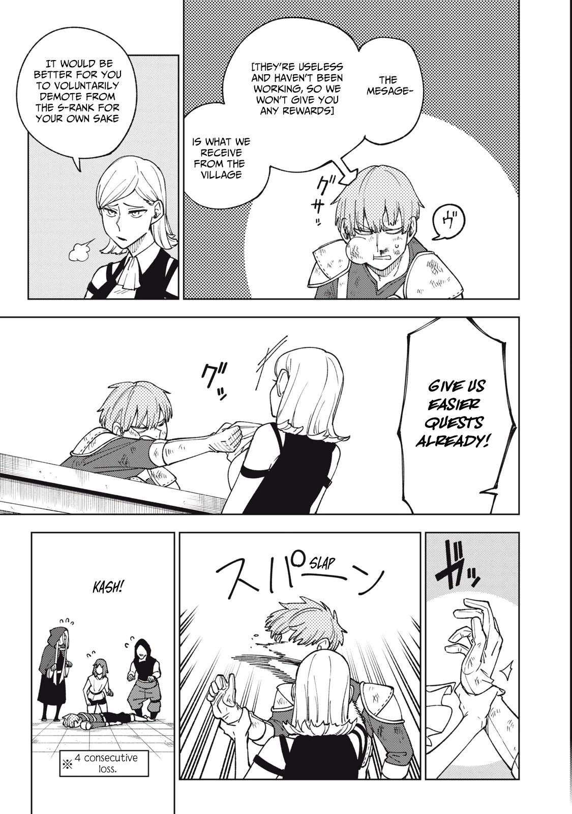 My S-Rank Party Fired Me for Being a Cursificer ~ I Can Only Make “Cursed Items”, but They're Artifact Class! Chapter 9.2 page 10 - Chapter 9.2