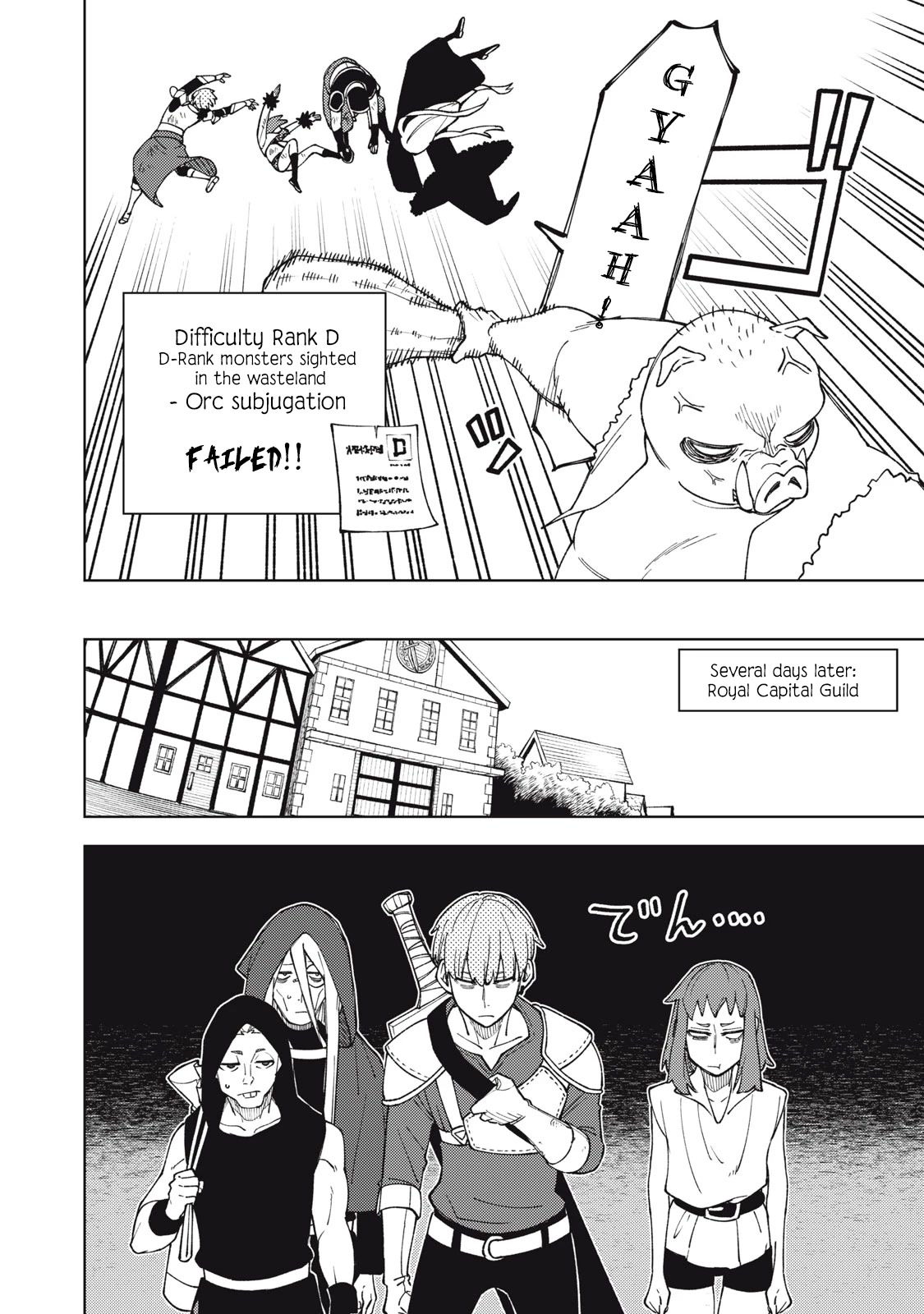 My S-Rank Party Fired Me for Being a Cursificer ~ I Can Only Make “Cursed Items”, but They're Artifact Class! Chapter 9.2 page 5 - Chapter 9.2