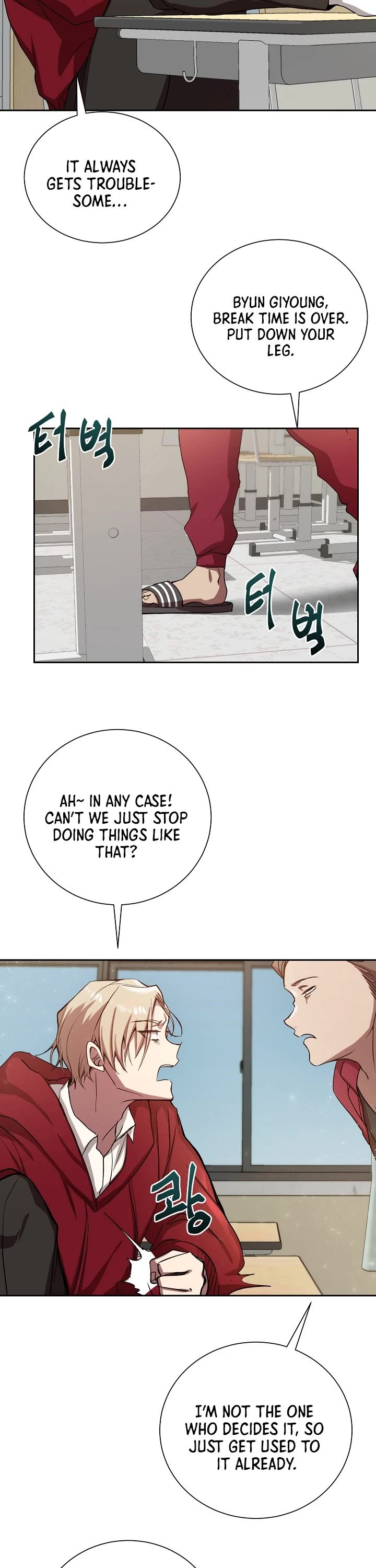 My School Life Pretending To Be a Worthless Person Chapter 1 page 31 - Chapter 1