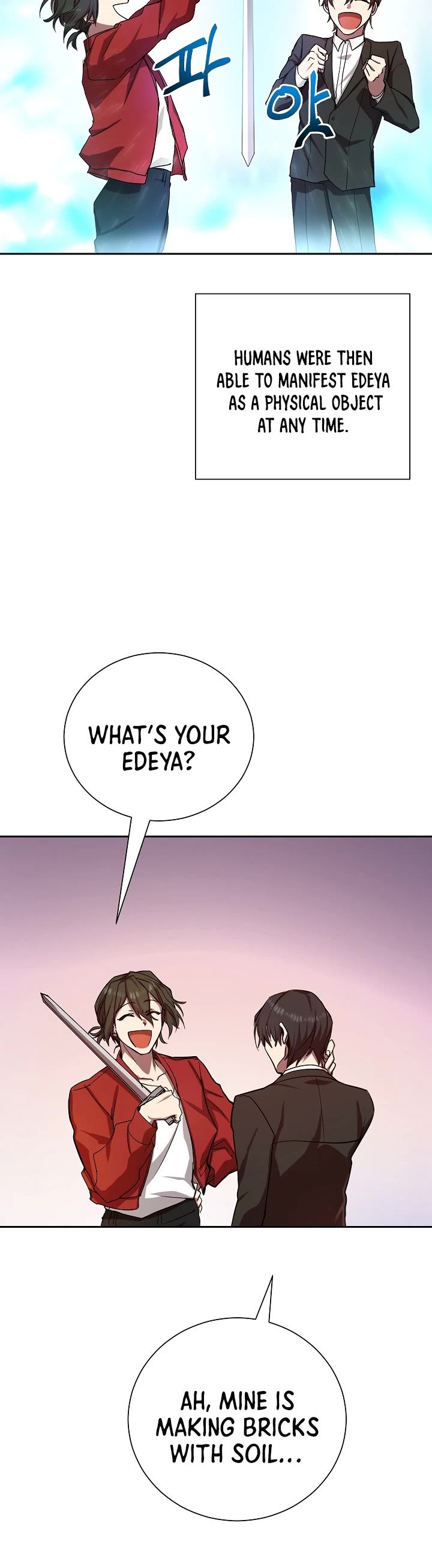 My School Life Pretending To Be a Worthless Person Chapter 1 page 5 - Chapter 1