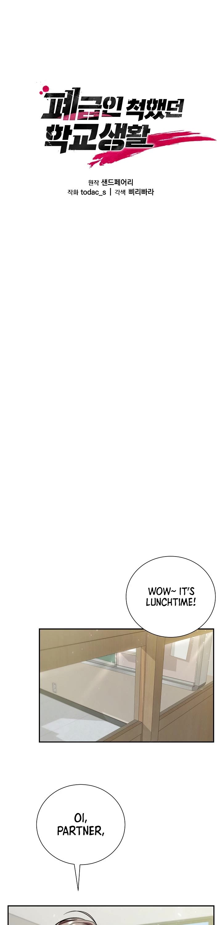 My School Life Pretending To Be a Worthless Person Chapter 10 page 6 - Chapter 10
