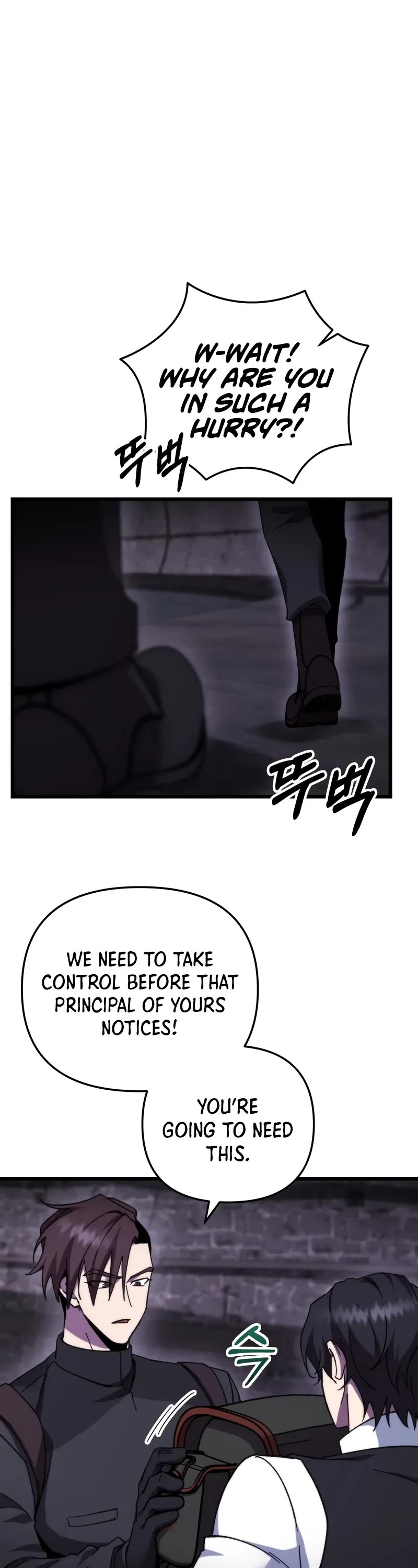 My School Life Pretending To Be a Worthless Person Chapter 100 page 2 - Chapter 100