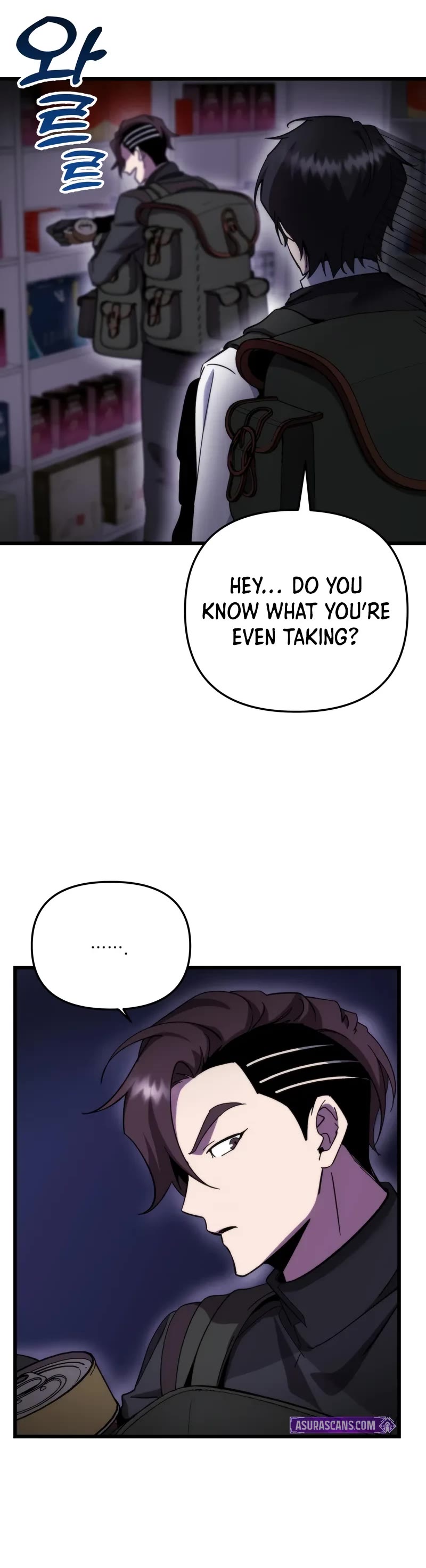 My School Life Pretending To Be a Worthless Person Chapter 100 page 26 - Chapter 100