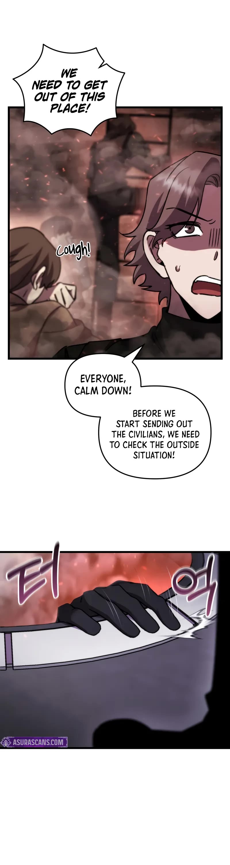My School Life Pretending To Be a Worthless Person Chapter 101 page 17 - Chapter 101