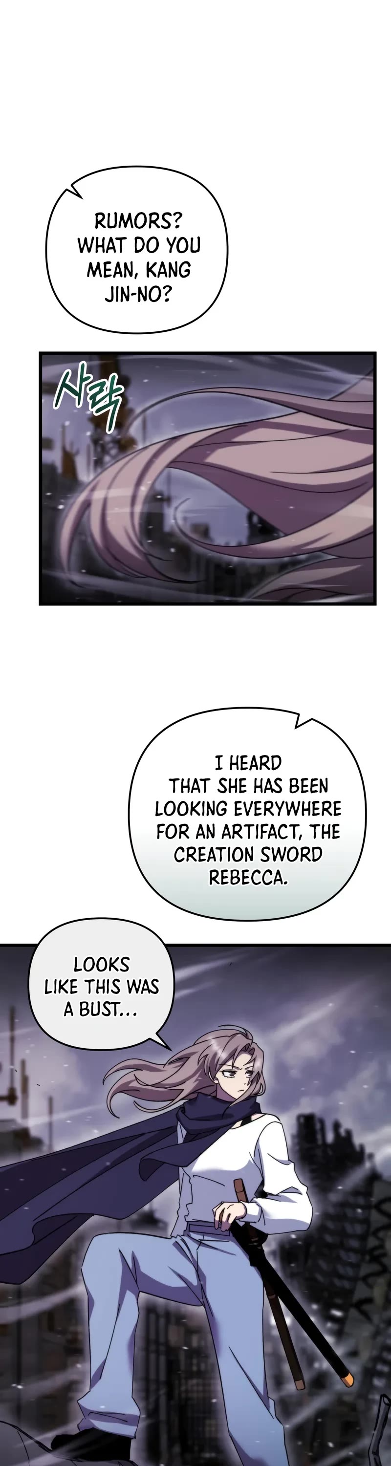 My School Life Pretending To Be a Worthless Person Chapter 101 page 2 - Chapter 101