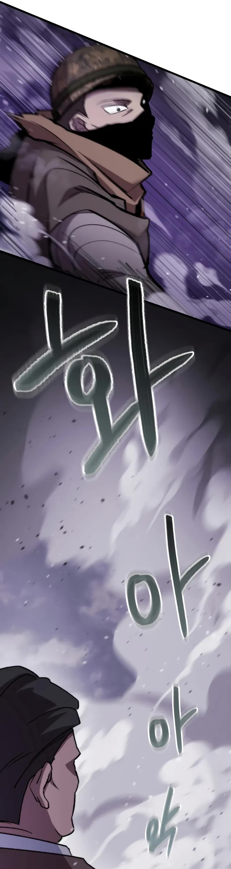 My School Life Pretending To Be a Worthless Person Chapter 102 page 42 - Chapter 102