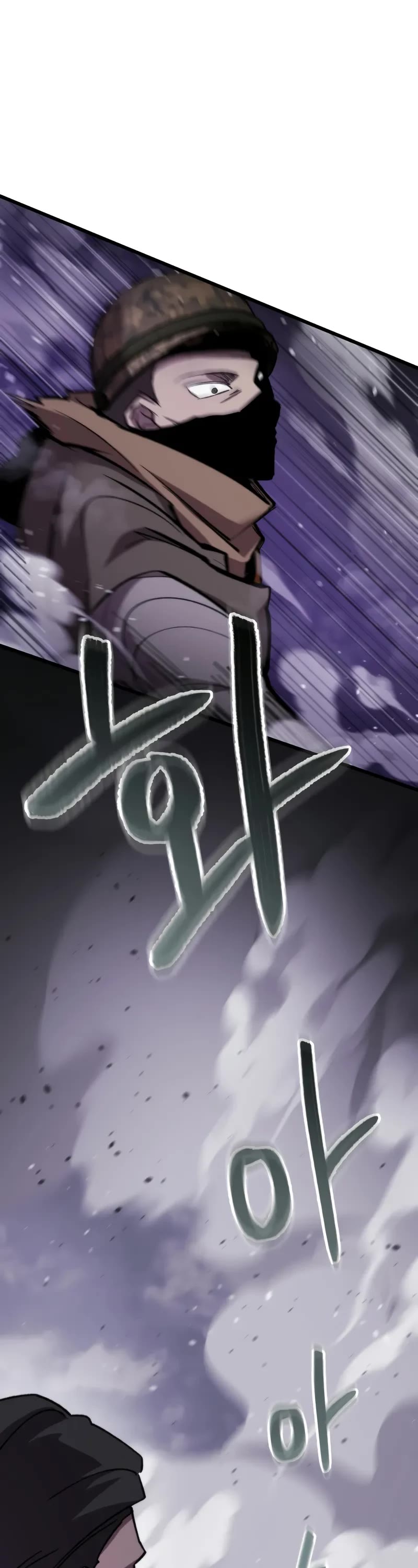 My School Life Pretending To Be a Worthless Person Chapter 103 page 2 - Chapter 103