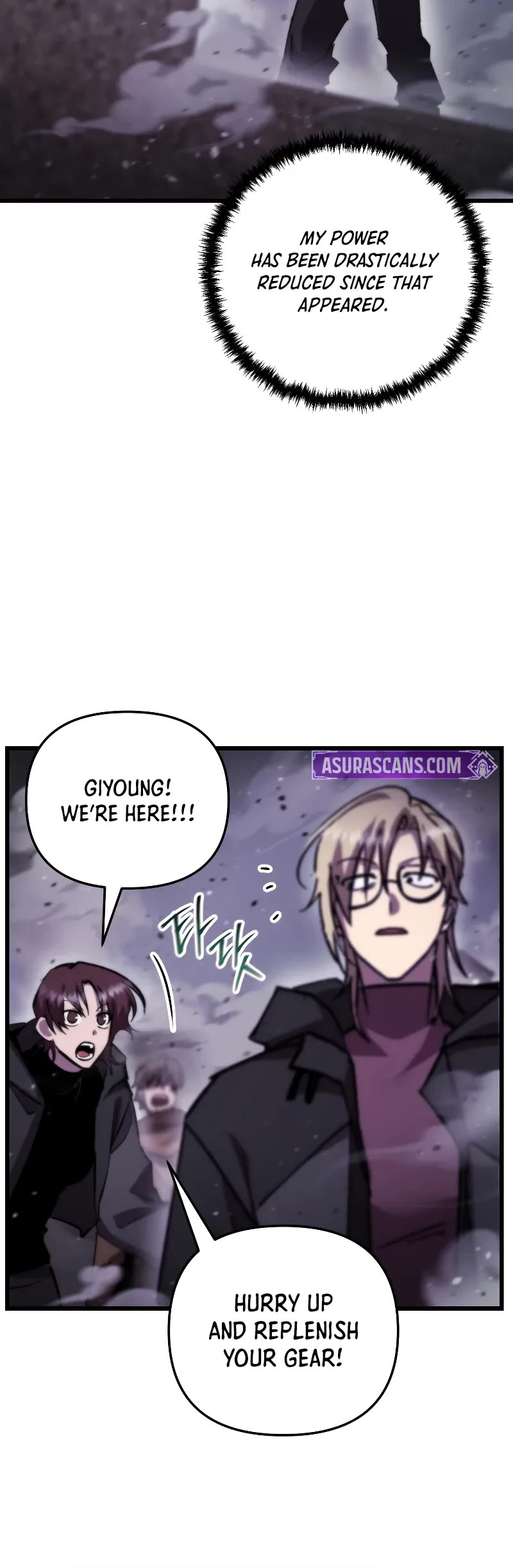 My School Life Pretending To Be a Worthless Person Chapter 106 page 11 - Chapter 106