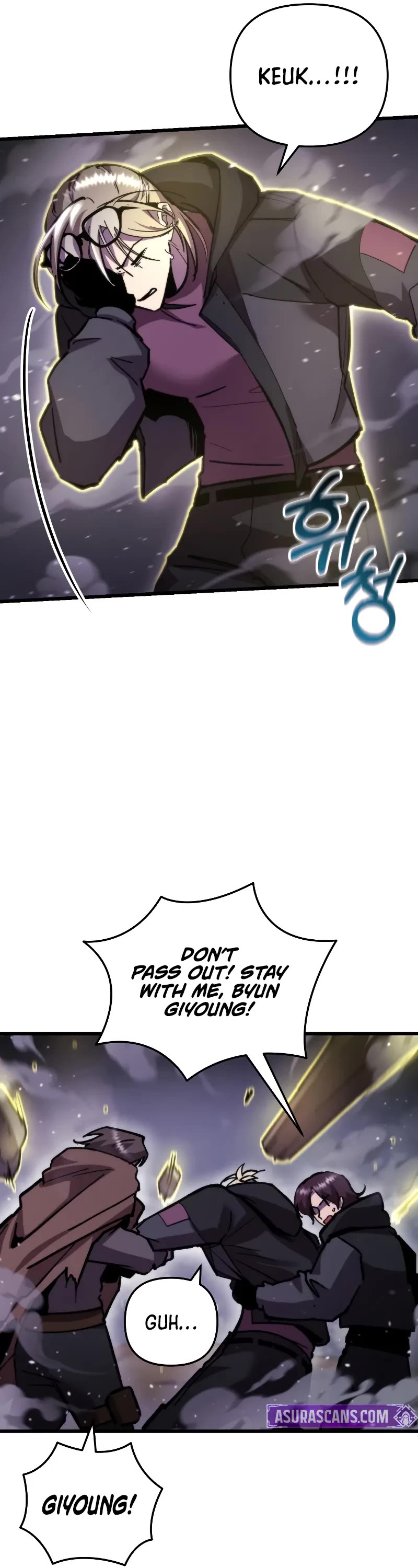My School Life Pretending To Be a Worthless Person Chapter 106 page 17 - Chapter 106
