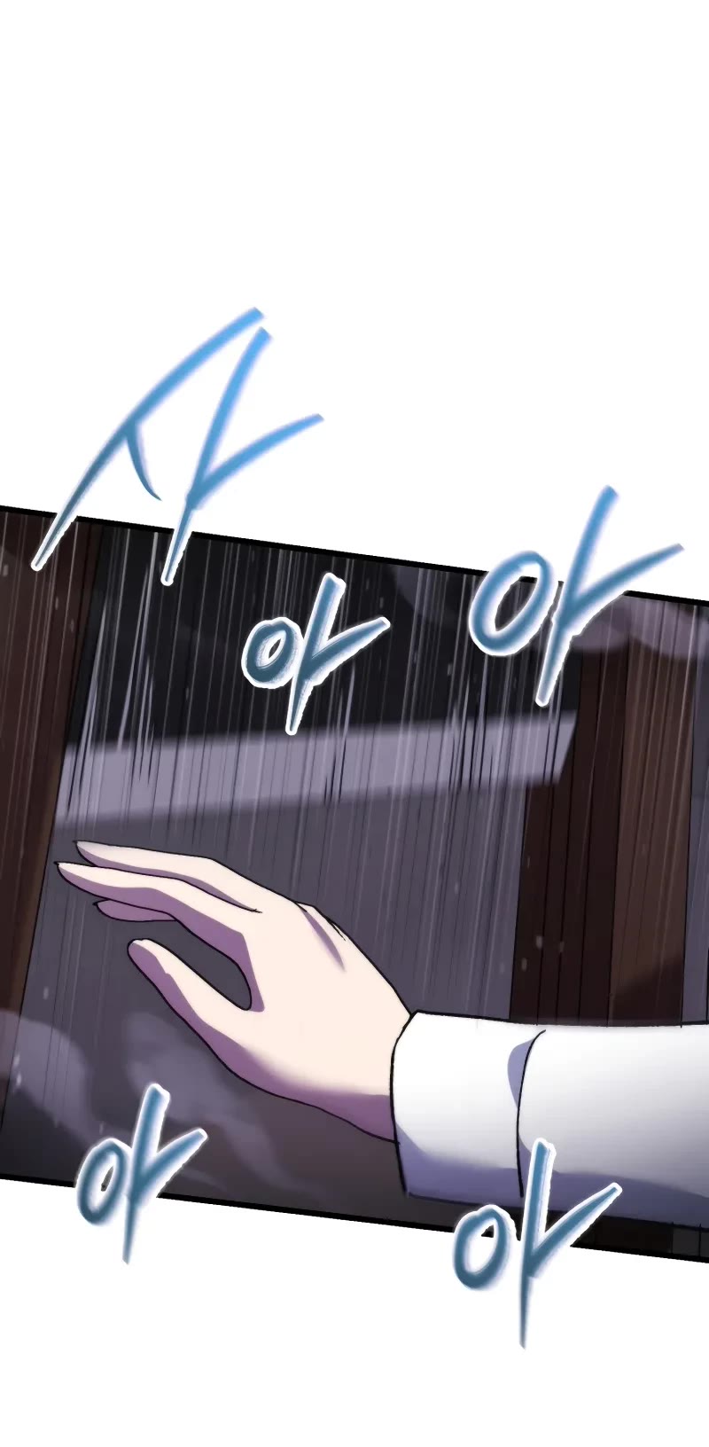 My School Life Pretending To Be a Worthless Person Chapter 108 page 32 - Chapter 108