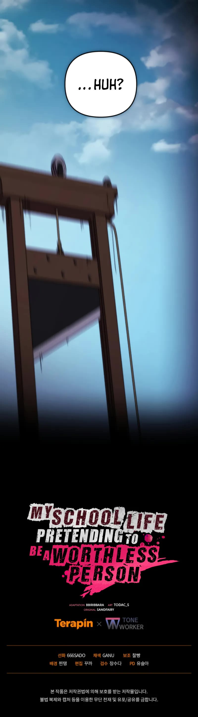 My School Life Pretending To Be a Worthless Person Chapter 108 page 43 - Chapter 108
