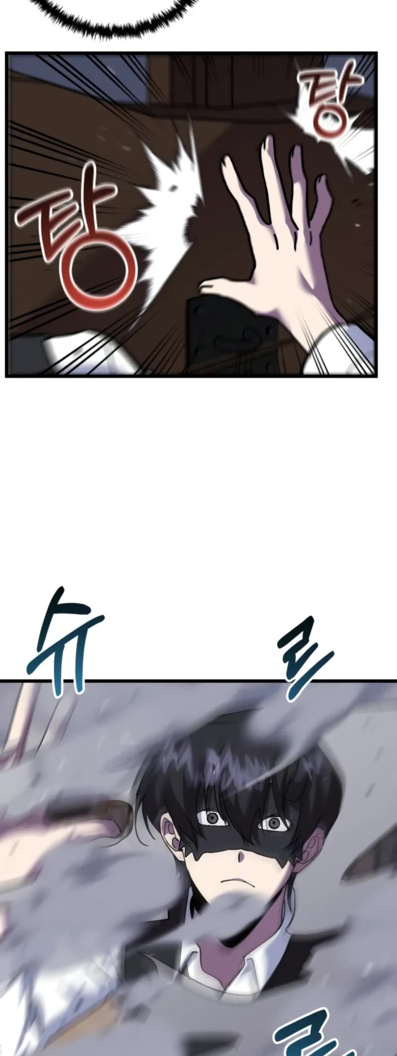 My School Life Pretending To Be a Worthless Person Chapter 109 page 10 - Chapter 109