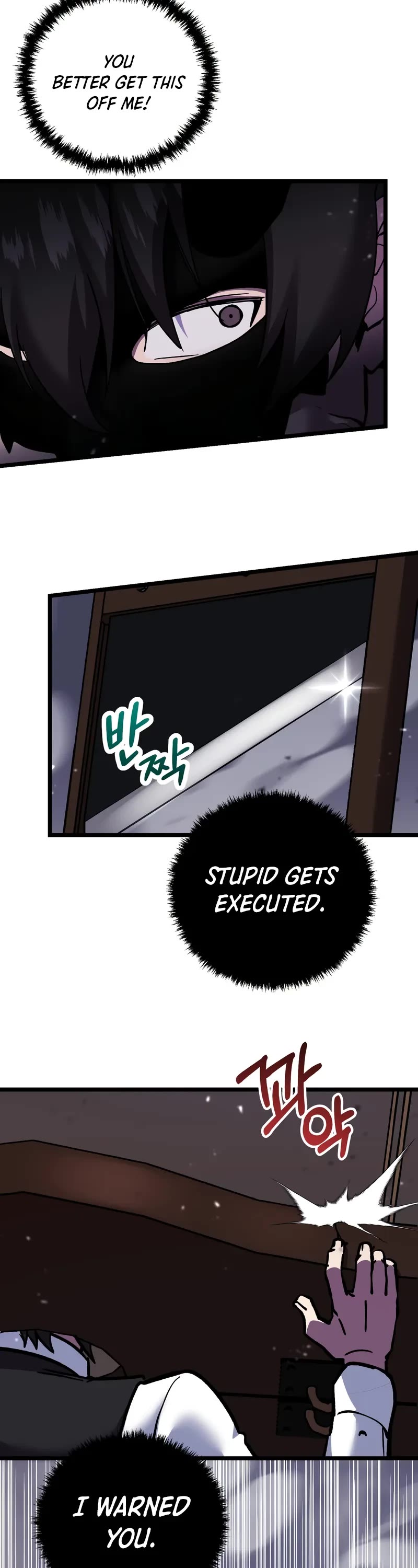 My School Life Pretending To Be a Worthless Person Chapter 109 page 4 - Chapter 109