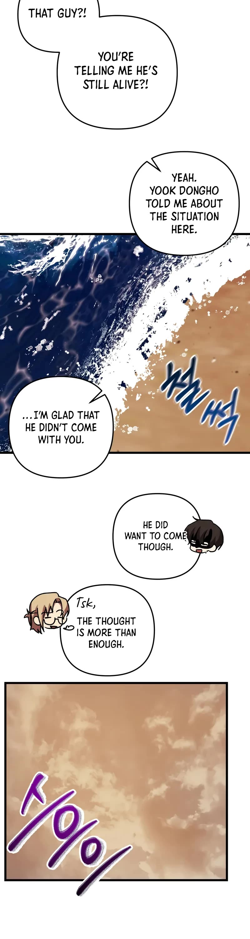 My School Life Pretending To Be a Worthless Person Chapter 109 page 43 - Chapter 109