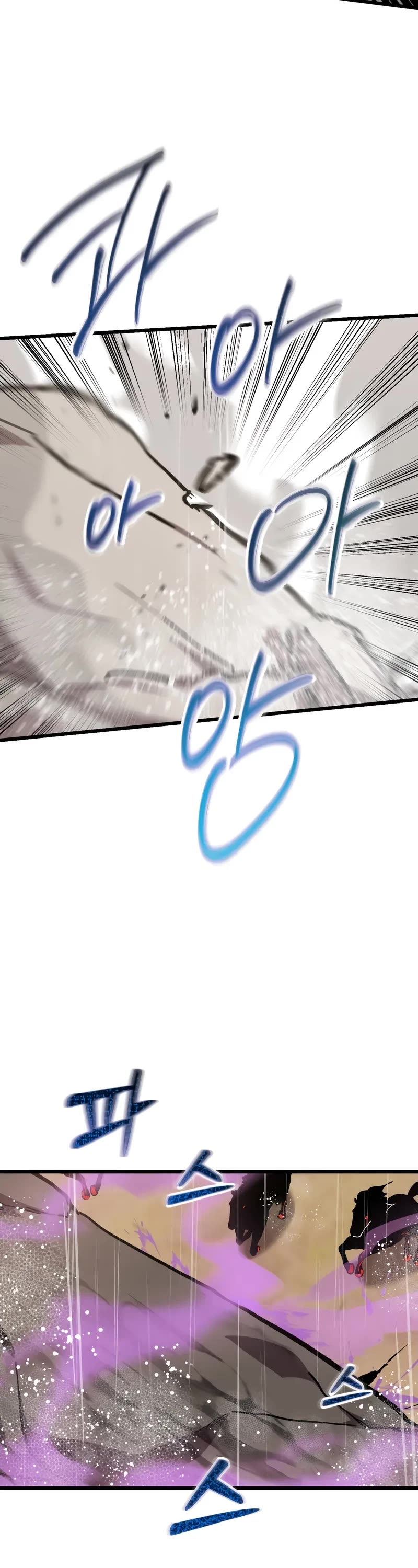 My School Life Pretending To Be a Worthless Person Chapter 110 page 40 - Chapter 110
