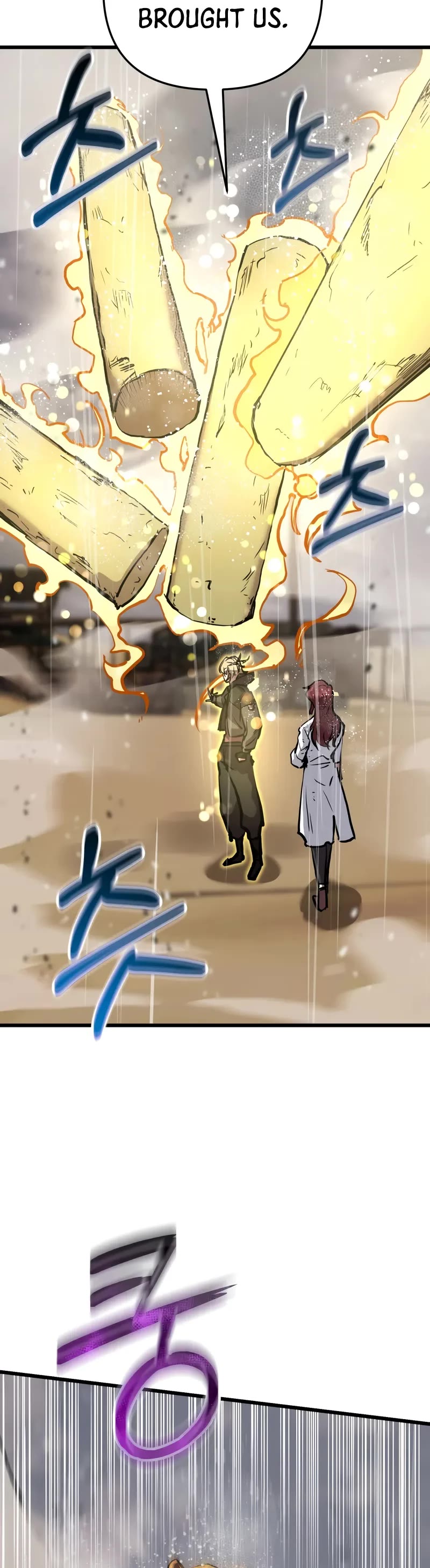 My School Life Pretending To Be a Worthless Person Chapter 112 page 25 - Chapter 112