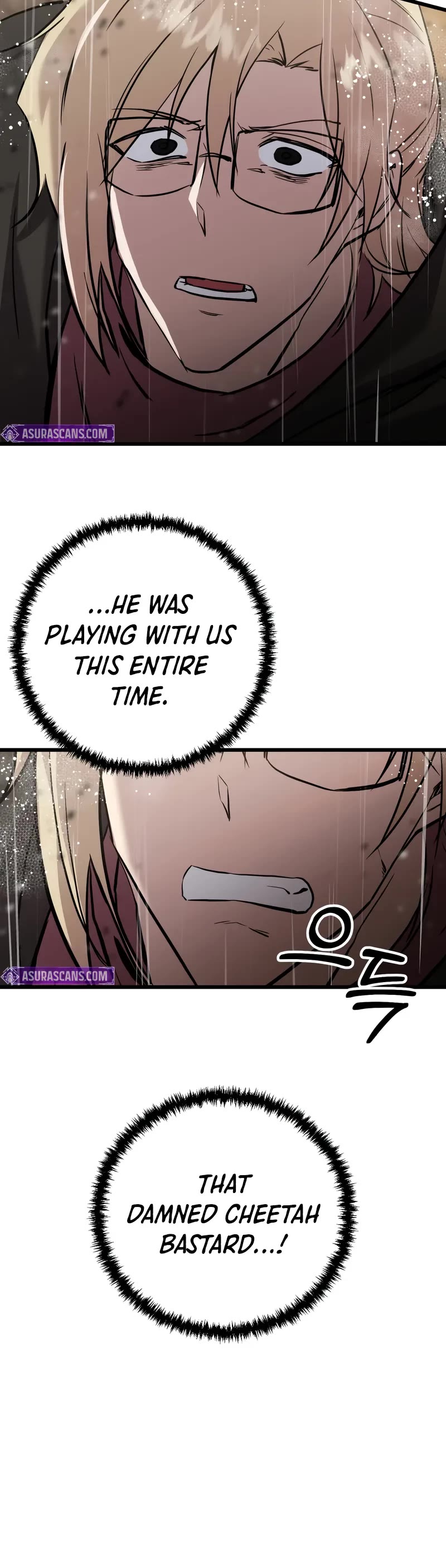 My School Life Pretending To Be a Worthless Person Chapter 112 page 5 - Chapter 112