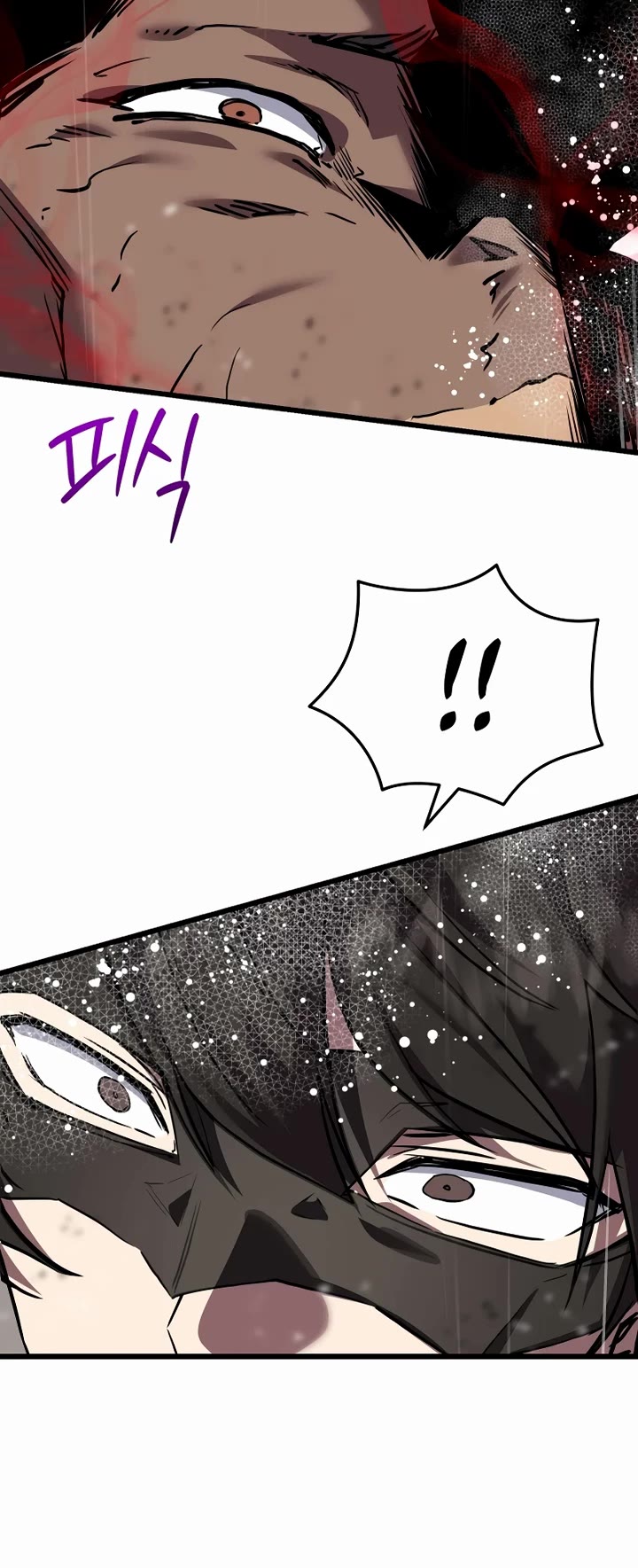 My School Life Pretending To Be a Worthless Person Chapter 114 page 14 - Chapter 114