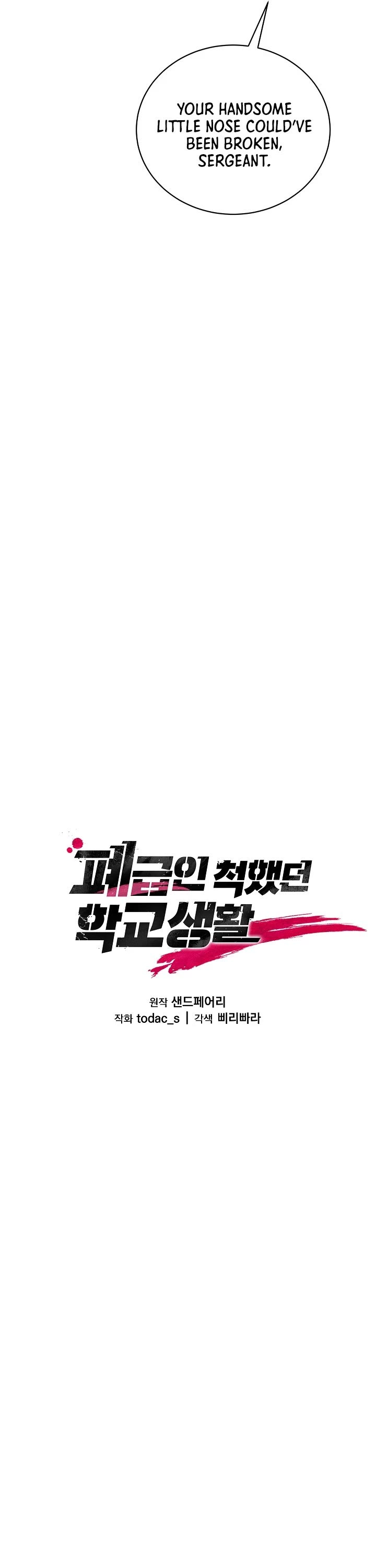 My School Life Pretending To Be a Worthless Person Chapter 12 page 10 - Chapter 12