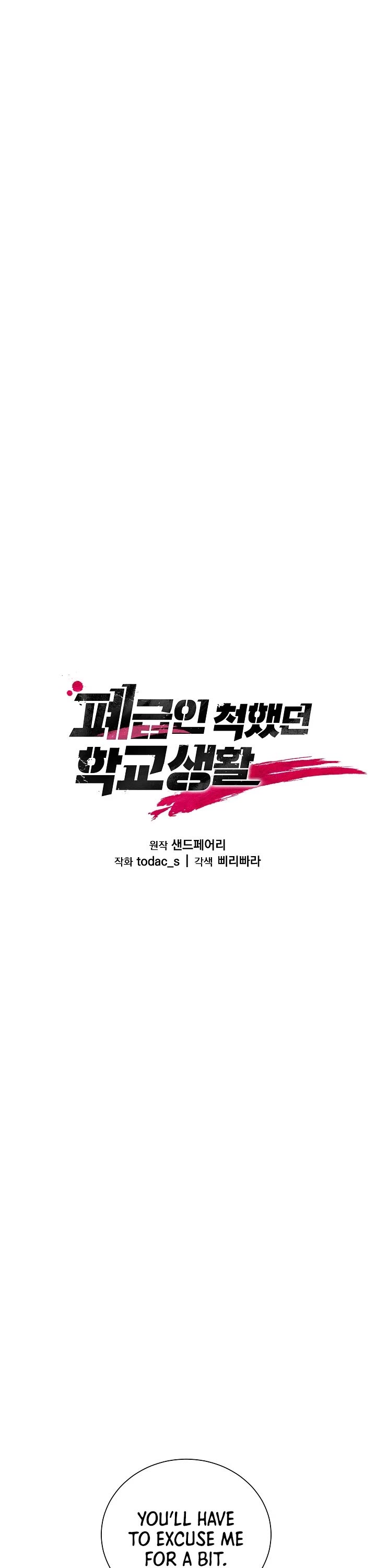 My School Life Pretending To Be a Worthless Person Chapter 15 page 2 - Chapter 15