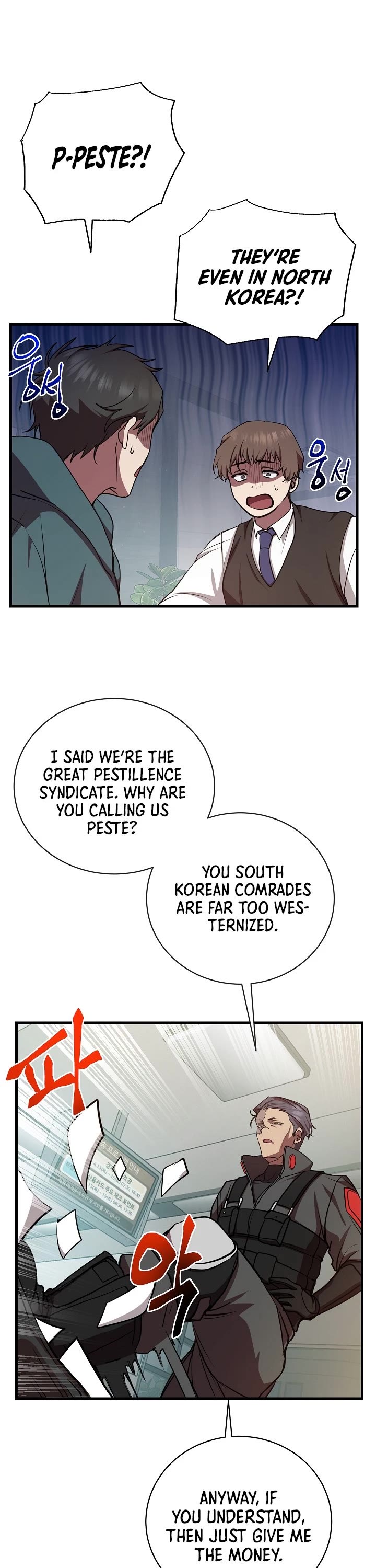 My School Life Pretending To Be a Worthless Person Chapter 15 page 26 - Chapter 15