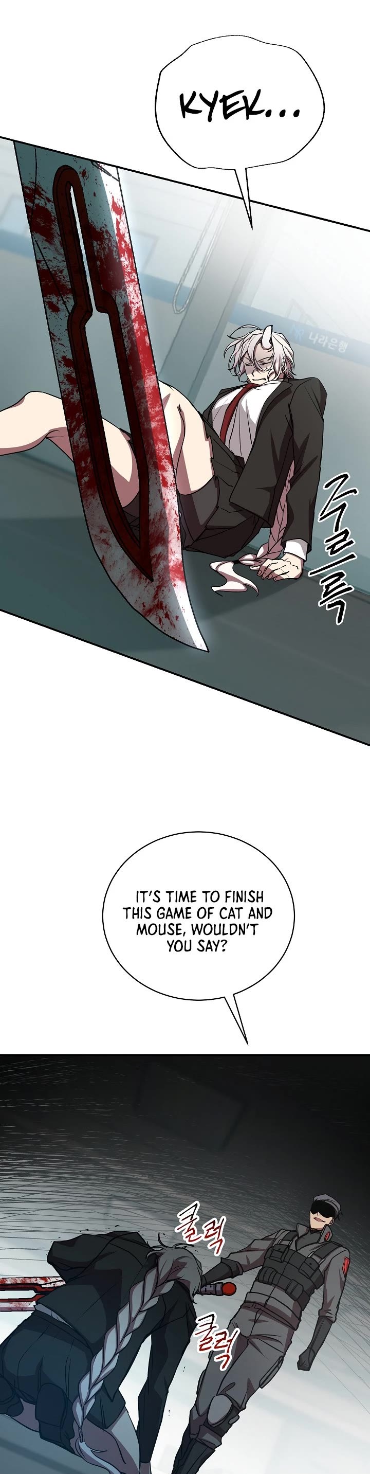 My School Life Pretending To Be a Worthless Person Chapter 16 page 16 - Chapter 16