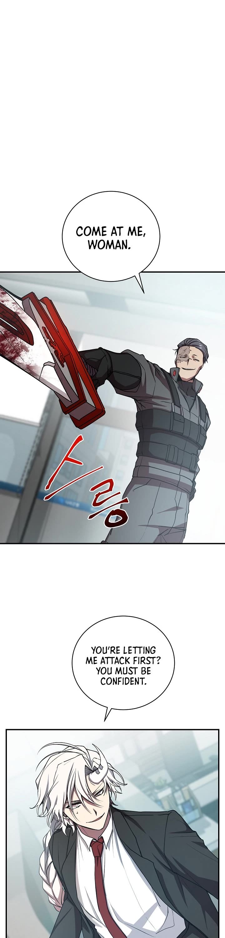 My School Life Pretending To Be a Worthless Person Chapter 16 page 2 - Chapter 16