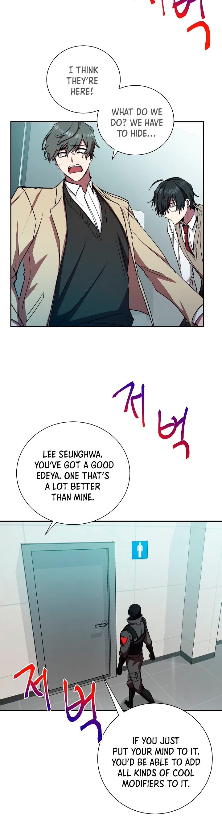 My School Life Pretending To Be a Worthless Person Chapter 17 page 13 - Chapter 17