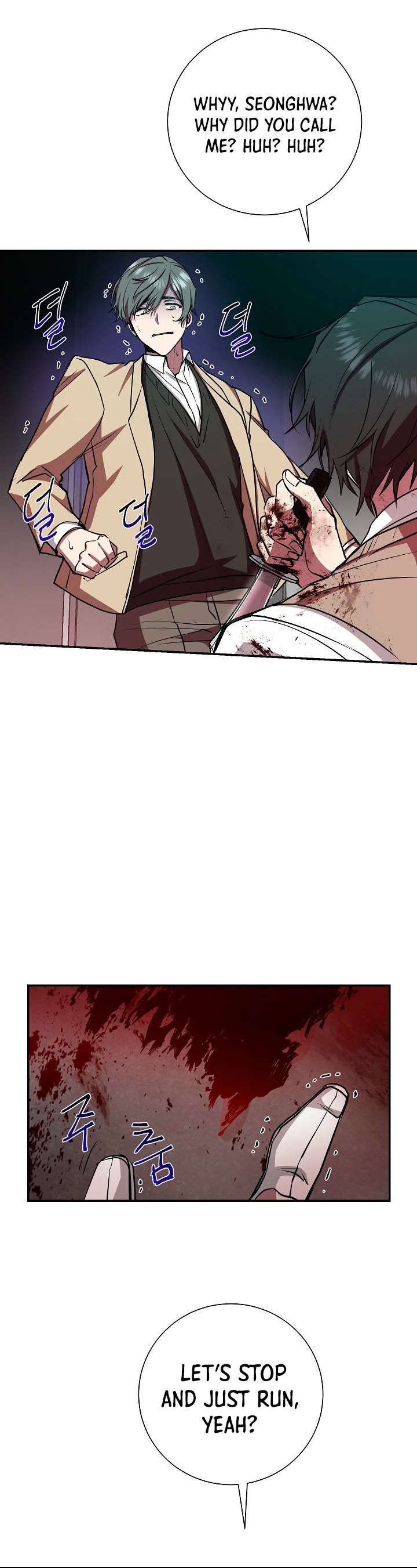 My School Life Pretending To Be a Worthless Person Chapter 17 page 33 - Chapter 17
