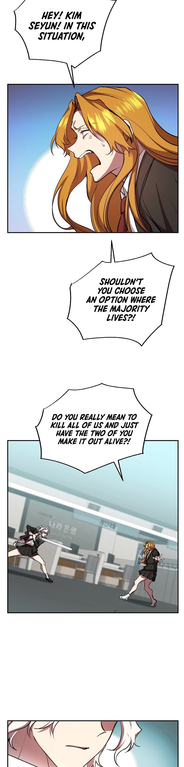 My School Life Pretending To Be a Worthless Person Chapter 20 page 23 - Chapter 20