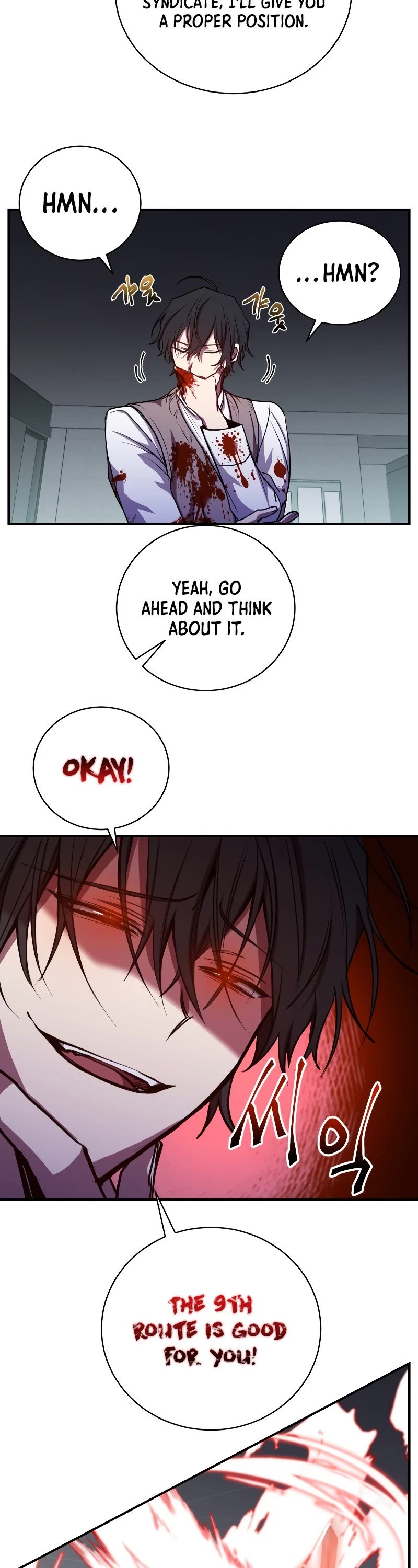 My School Life Pretending To Be a Worthless Person Chapter 21 page 33 - Chapter 21