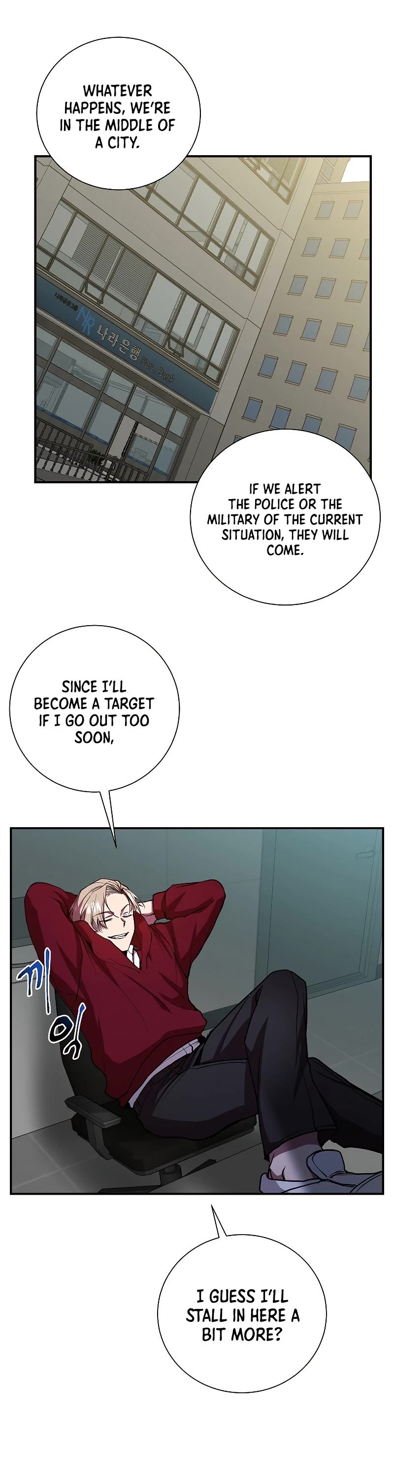 My School Life Pretending To Be a Worthless Person Chapter 22 page 3 - Chapter 22