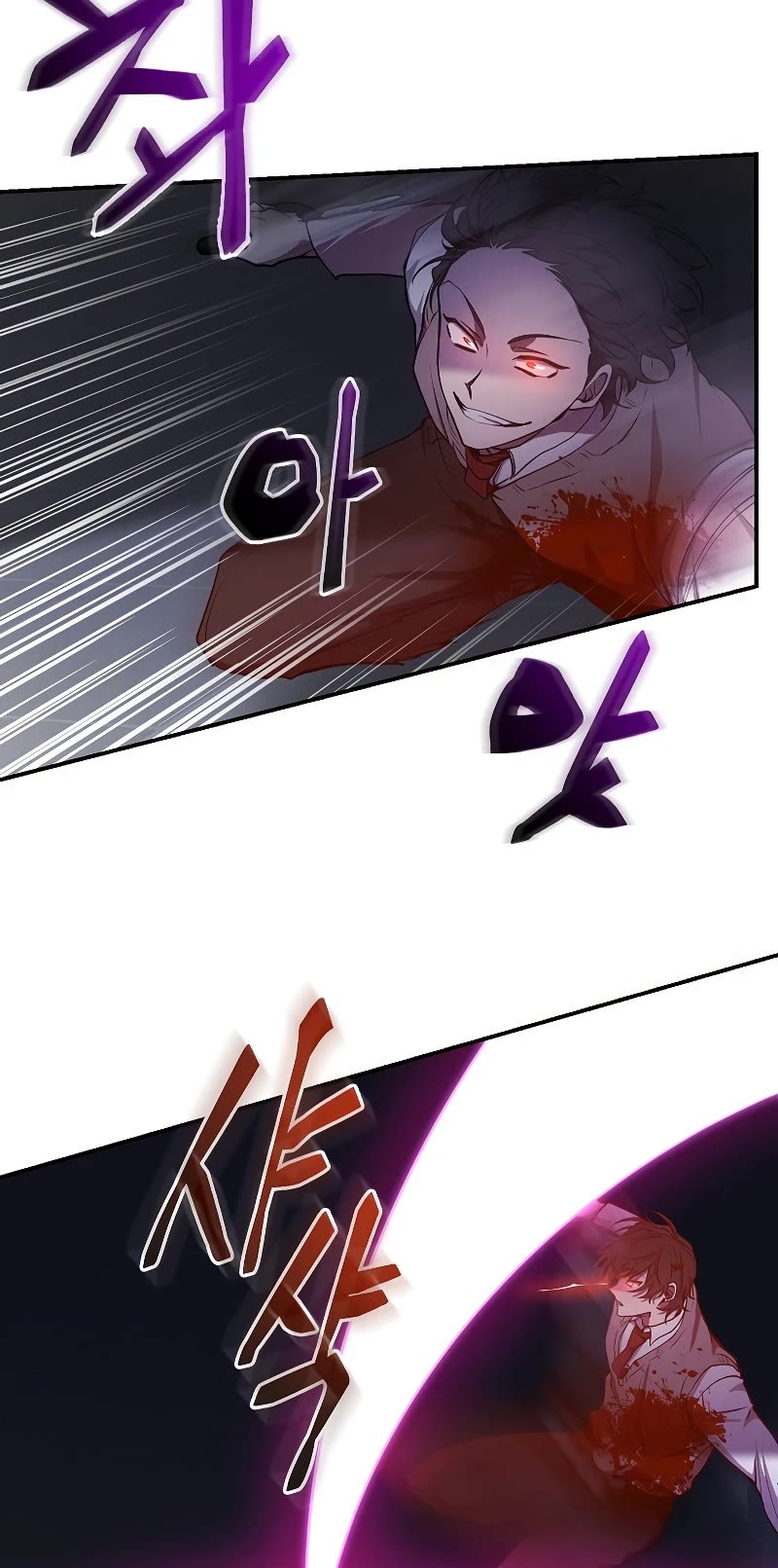 My School Life Pretending To Be a Worthless Person Chapter 22 page 5 - Chapter 22