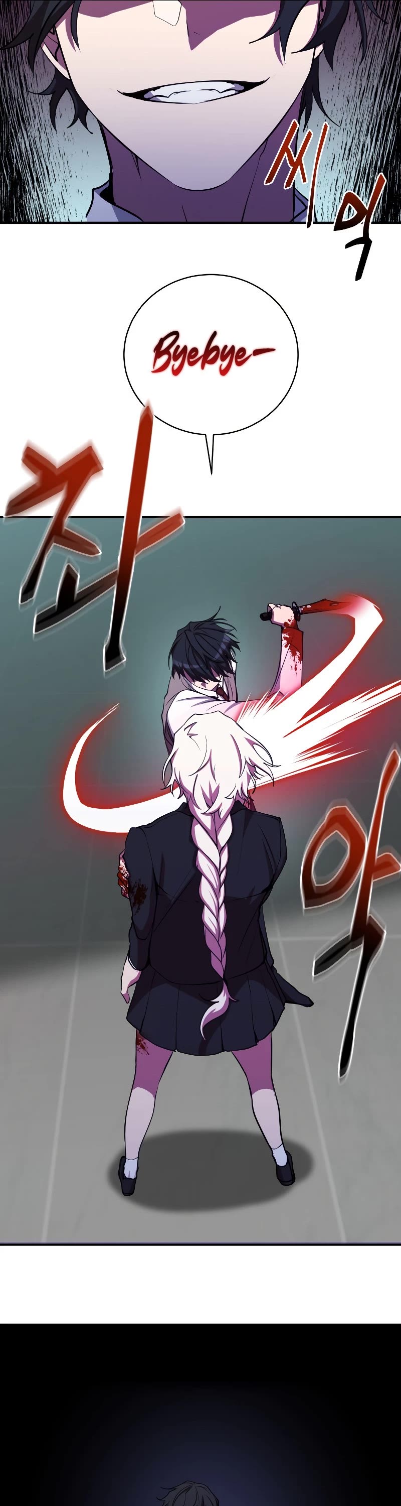 My School Life Pretending To Be a Worthless Person Chapter 25 page 20 - Chapter 25