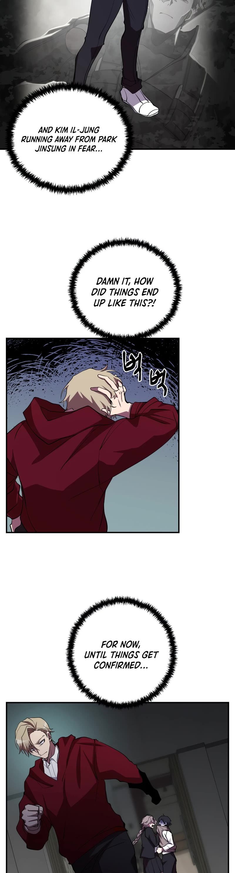 My School Life Pretending To Be a Worthless Person Chapter 29 page 35 - Chapter 29