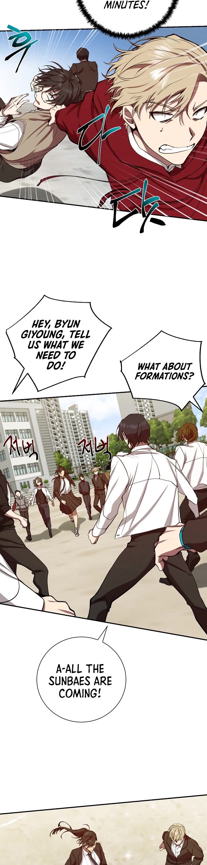 My School Life Pretending To Be a Worthless Person Chapter 3 page 12 - Chapter 3