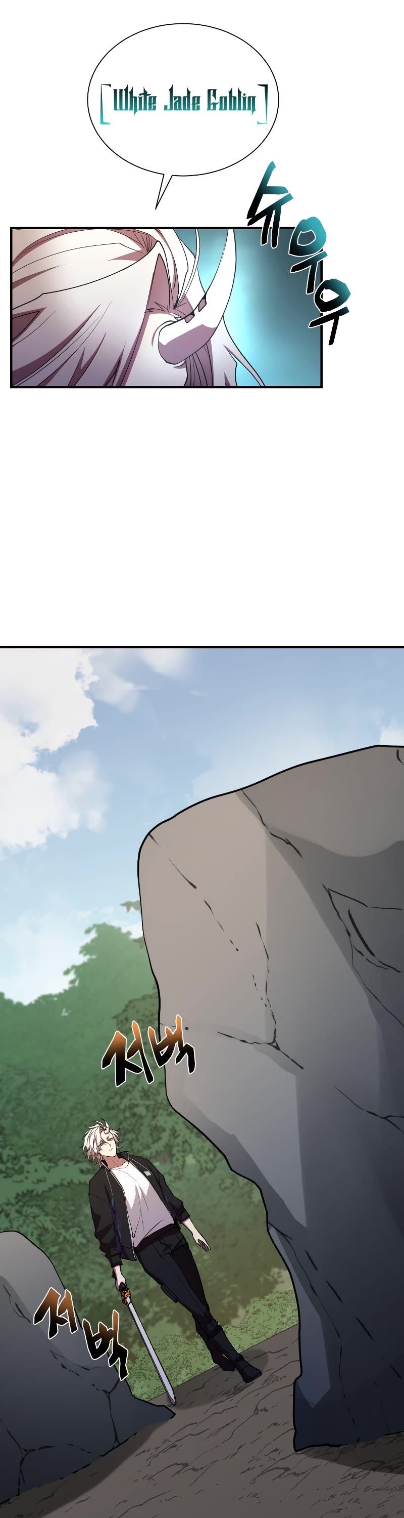 My School Life Pretending To Be a Worthless Person Chapter 33 page 14 - Chapter 33