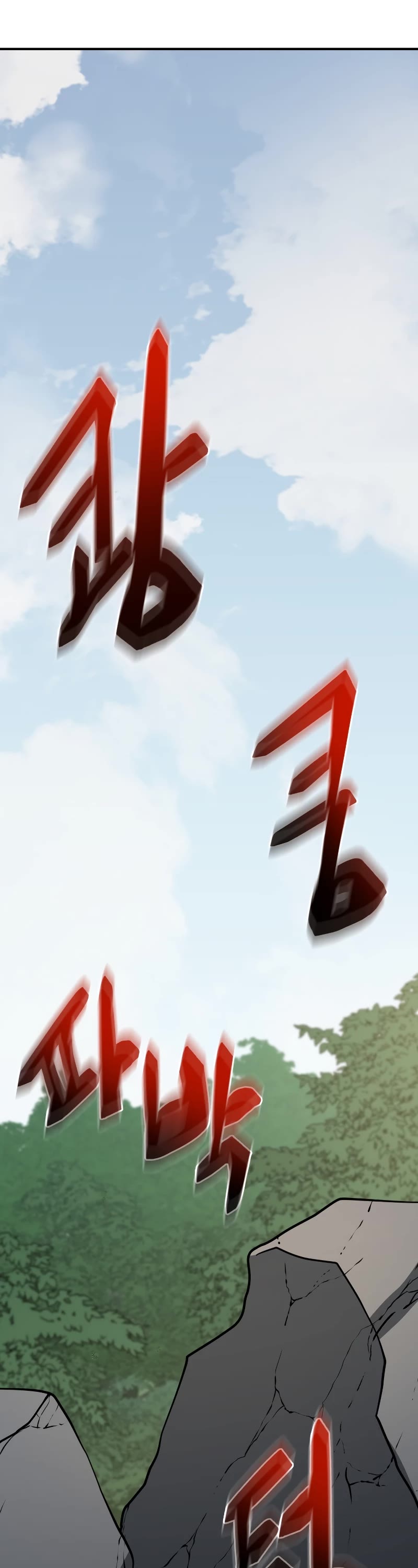 My School Life Pretending To Be a Worthless Person Chapter 33 page 29 - Chapter 33
